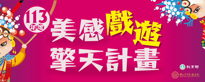圖片說明